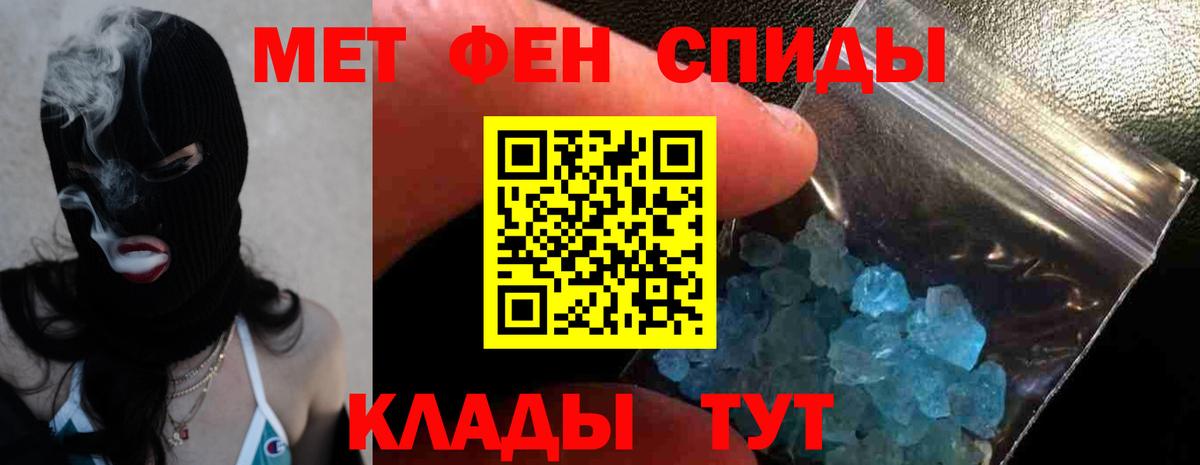 Кингисепп  Amphetamine VHQ  АМФЕТАМИН  Вход с VPN 
