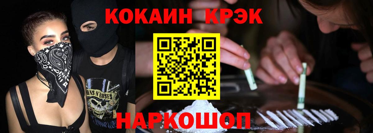Кингисепп  продажа наркотиков  Вход с VPN  Cocaine 98% 