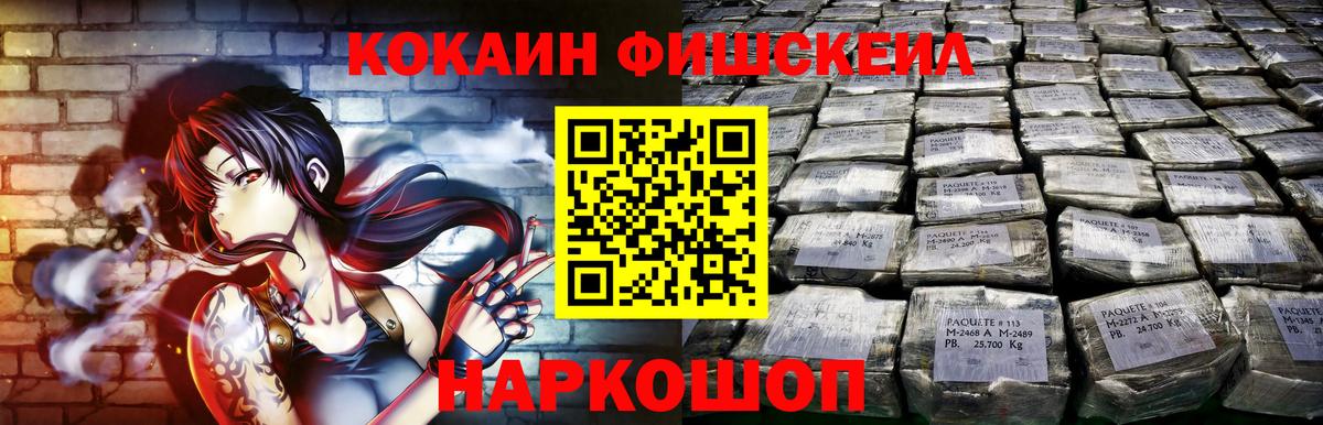Cocaine Колумбийский Кингисепп