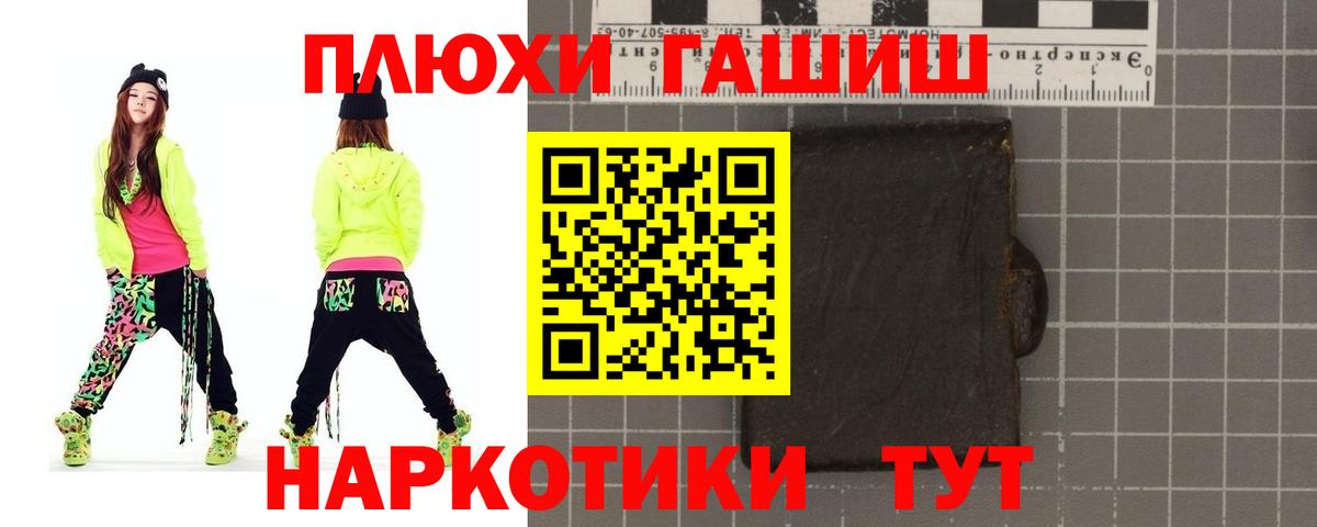 ГАШ  ГАШ гарик  Вход с VPN  Кингисепп 