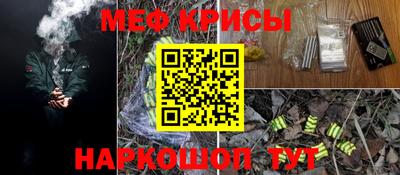 MESCALINE Краснодар