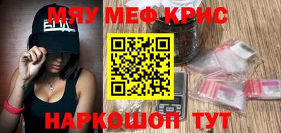 MESCALINE Краснодар