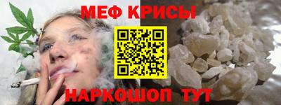 MESCALINE Краснодар