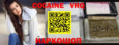 MESCALINE Краснодар