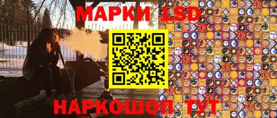 спайс Краснокаменск