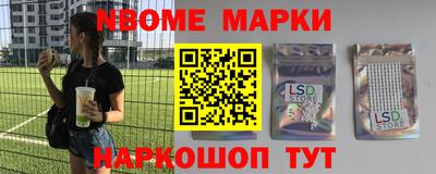 спайс Краснокаменск