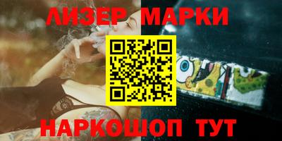 спайс Краснокаменск