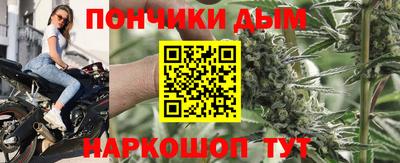 спайс Краснокаменск