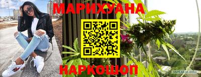 спайс Краснокаменск