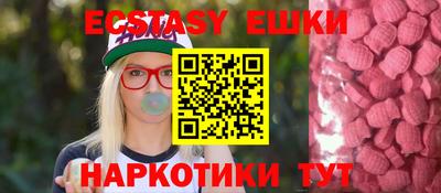 MESCALINE Краснодар