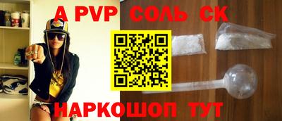 MESCALINE Краснодар