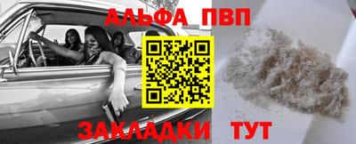 амфетамин Тверь