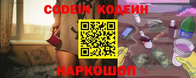 MESCALINE Краснодар