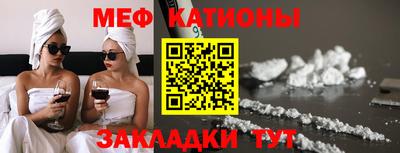 MESCALINE Краснодар