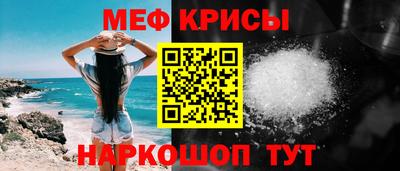 jwh Краснознаменск