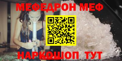 спайс Краснокаменск