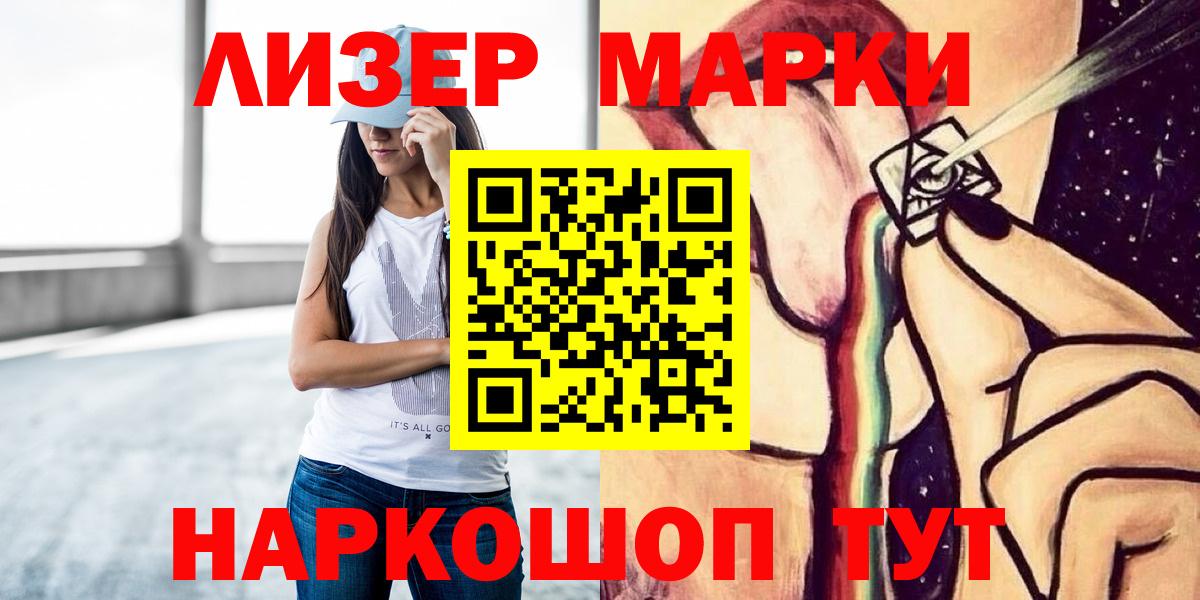 LSD-25 экстази ecstasy  Вход с VPN  Кингисепп  Лсд 25 экстази ecstasy 