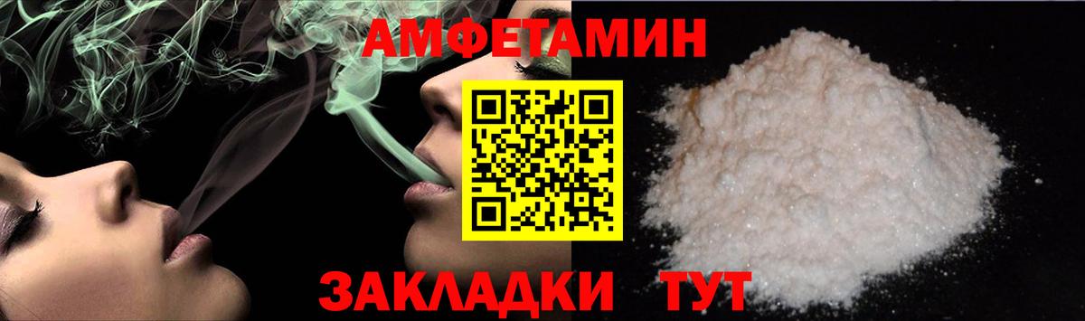 Кингисепп  Первитин кристалл  Первитин  Вход с VPN 