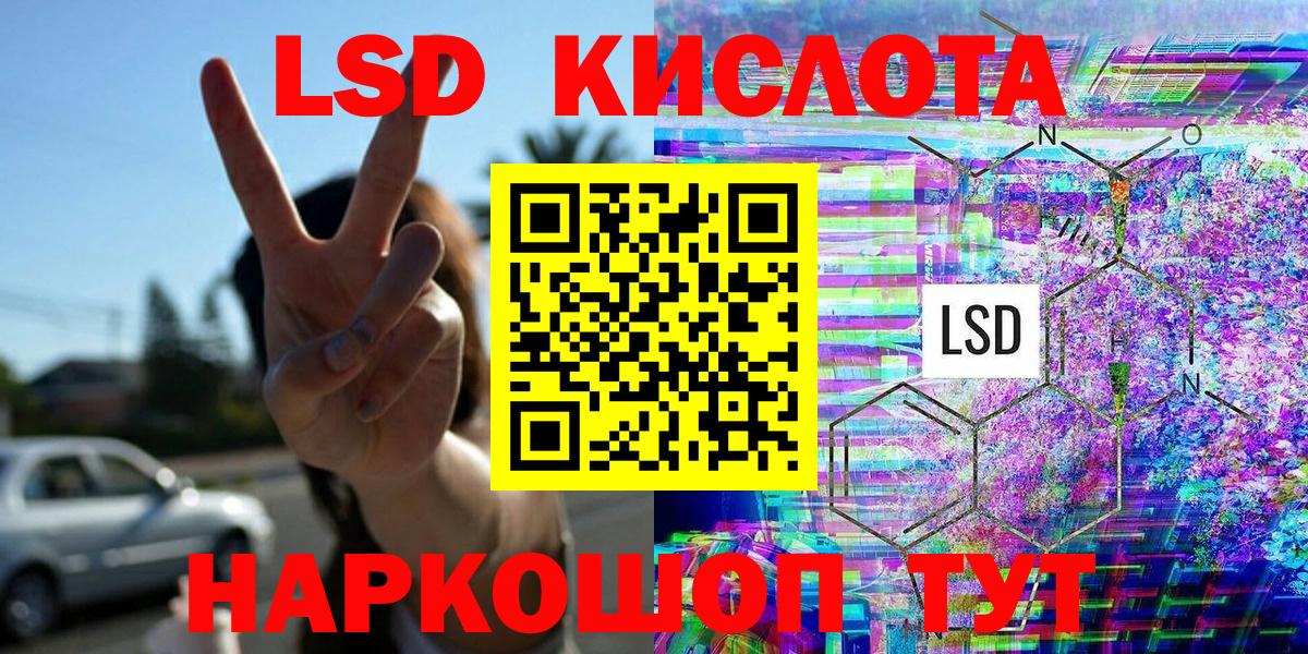Марки 25I-NBOMe 1,5мг  Марки 25I-NBOMe 1,5мг  где продают   Кингисепп  Вход с VPN 