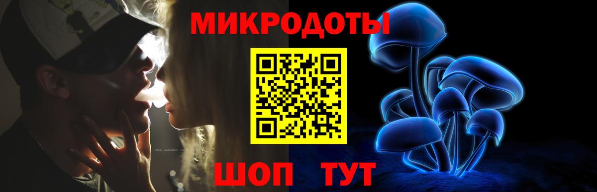 Галлюциногенные грибы Magic Shrooms Кингисепп