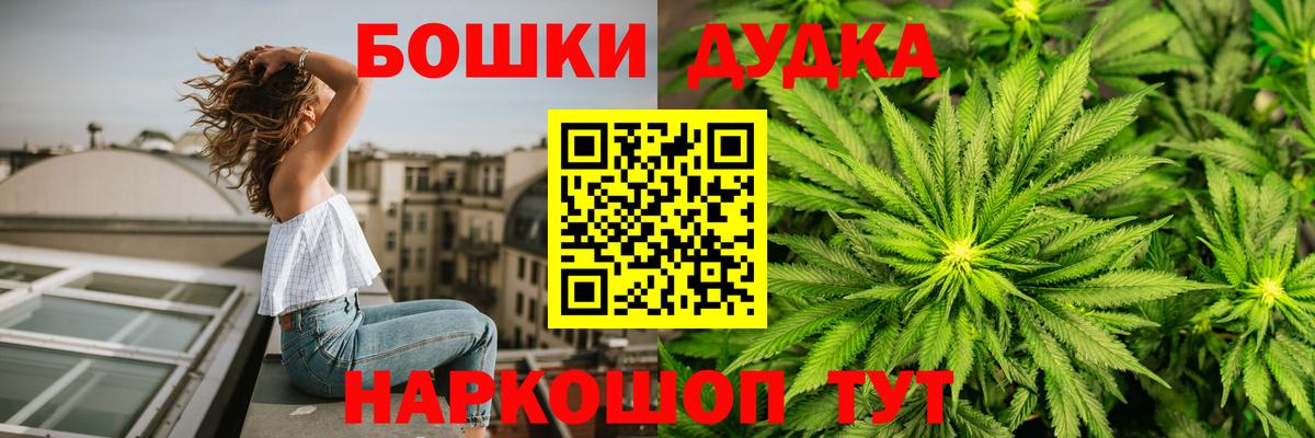 Канабис гибрид  Вход с VPN  Каннабис ГИДРОПОН  Кингисепп 